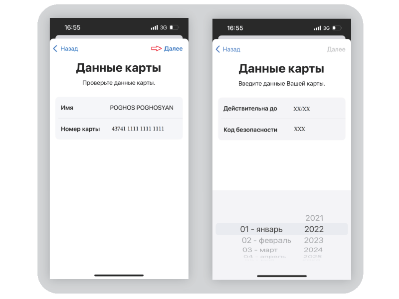 Apple pay instruction