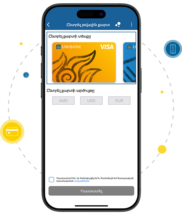 The picture of Unimobile