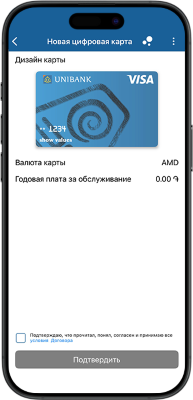 Visa digital card instruction