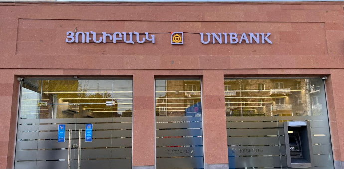 Վերաբացվել է Յունիբանկի «Աջափնյակ» մասնաճյուղը