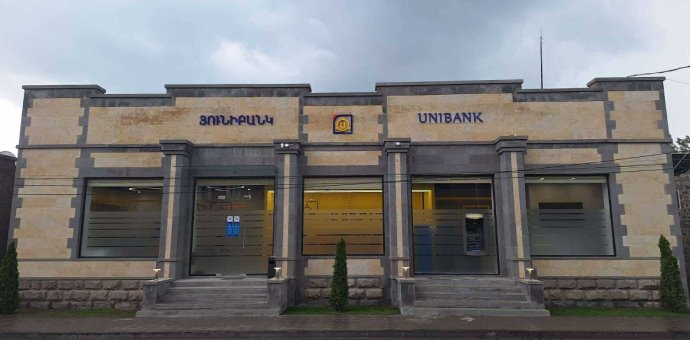 Յունիբանկը վերաբացել է «Սիսիան» մասնաճյուղը Յունիբանկը վերաբացել է «Սիսիան» մասնաճյուղը