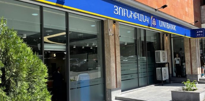 Յունիբանկը բիզնեսին առաջարկում է «Պարզեցված» վարկ` առանց վերլուծության Յունիբանկը բիզնեսին առաջարկում է «Պարզեցված» վարկ` առանց վերլուծության