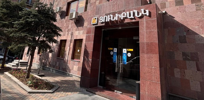 Յունիբանկը թողարկել է 3.9 մլրդ դրամի բաժնետոմսեր