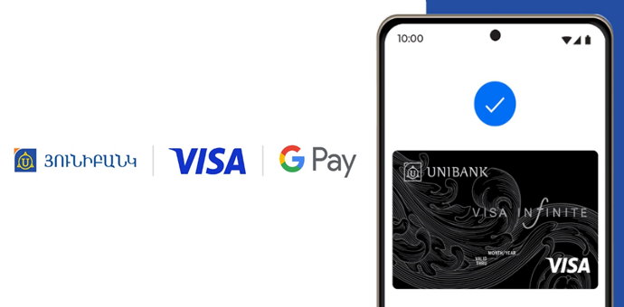 Google Pay-ն արդեն հասանելի է Յունիբանկի հաճախորդների համար