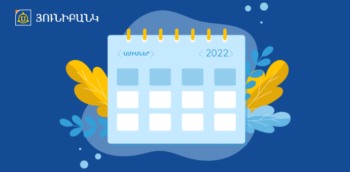 Ակցիա Յունիբանկից. 4 արտոնյալ ամիս անշարժ գույքի գրավով սպառողական վարկերի համար