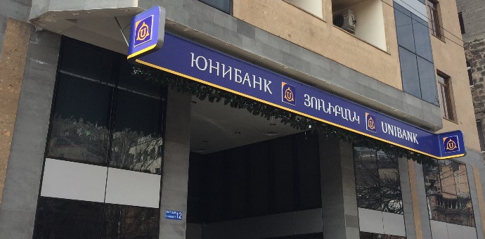 Փոփոխություն Յունիբանկի բանկային քարտերի թողարկման և սպասարկման սակագներում 10.06.2022թ.-ից