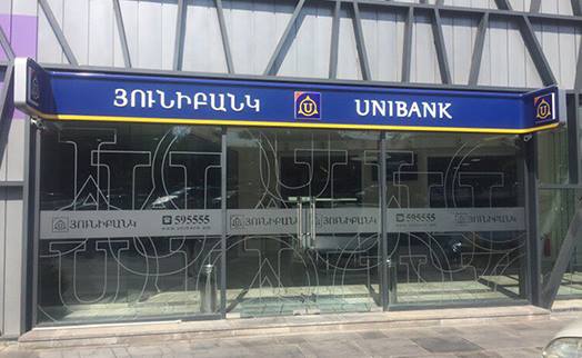 «Գարեգին Նժդեհ» մասնաճյուղը կաշխատի ժամը 10:30-ից մինչև 16:30-ը «Գարեգին Նժդեհ» մասնաճյուղը կաշխատի ժամը 10:30-ից մինչև 16:30-ը