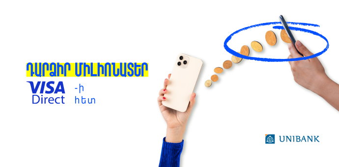 Յունիբանկը մեկնարկում է «Դարձի՛ր միլիոնատեր» ակցիան