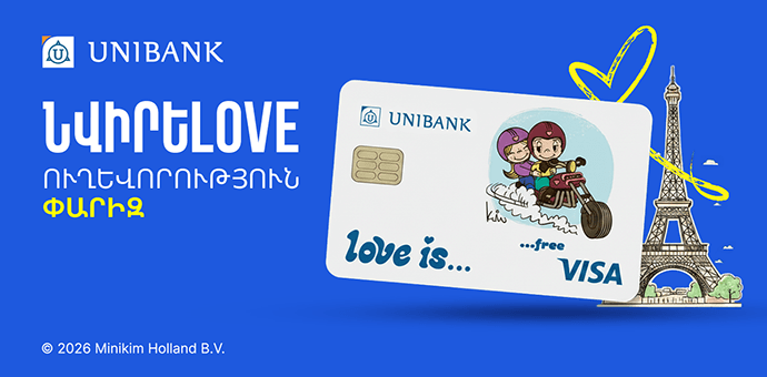 Մեկնիր Փարիզ՝ Յունիբանկի Love Is… քարտով