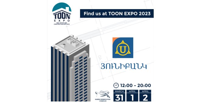Յունիբանկը կմասնակցի «TOON EXPO 2023» միջազգային ցուցահանդեսին Յունիբանկը կմասնակցի «TOON EXPO 2023» միջազգային ցուցահանդեսին