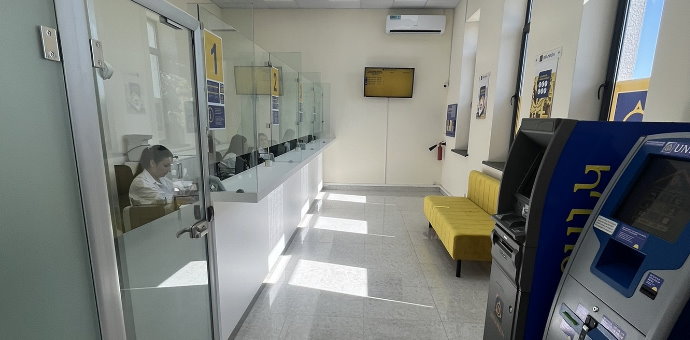 Փոփոխություն «Մխչյան» մասնաճյուղի աշխատանքային գրաֆիկում Փոփոխություն «Մխչյան» մասնաճյուղի աշխատանքային գրաֆիկում