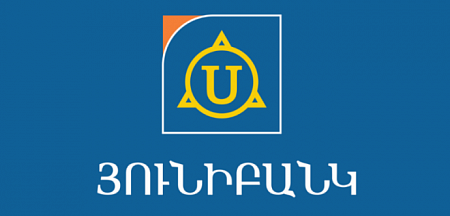 Փոփոխություն Յունիբանկի ավանդատեսակներում 25.10.2022թ.-ից