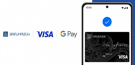 Google Pay-ն արդեն հասանելի է Յունիբանկի հաճախորդների համար