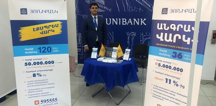 Անգրավ վարկեր Յունիբանկից՝ աջակցություն բիզնեսին ճիշտ ժամանակին Անգրավ վարկեր Յունիբանկից՝ աջակցություն բիզնեսին ճիշտ ժամանակին