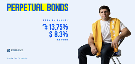 Յունիբանկն առաջին անգամ Հայաստանում թողարկել է անժամկետ պարտատոմսեր Յունիբանկն առաջին անգամ Հայաստանում թողարկել է անժամկետ պարտատոմսեր