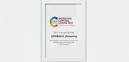 SME Banking Club-ը Յունիբանկին ընդգրկել է լավագույն բիզնես վարկեր առաջարկող բանկերի ցուցակում