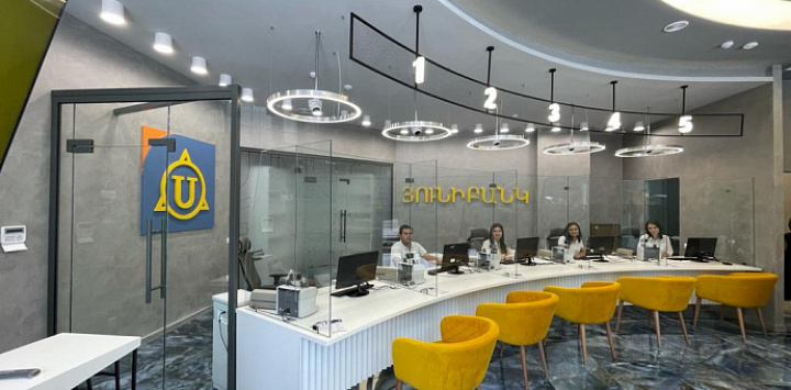 Հայտարարություն մասնաճյուղերի աշխատանքային գրաֆիկի վերաբերյալ