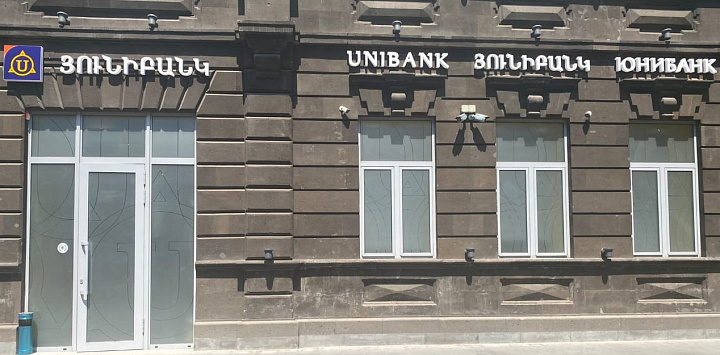 Շաբաթ օրը քարտ ստանալու դիմում կարելի է ներկայացնել «Ամիրյան» մասնաճյուղում Շաբաթ օրը քարտ ստանալու դիմում կարելի է ներկայացնել «Ամիրյան» մասնաճյուղում