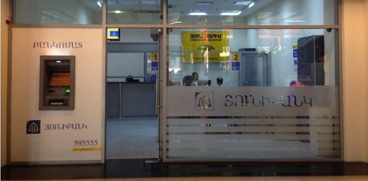 Փոփոխություն «Դավիթաշեն» և «Զվարթնոց» մասնաճյուղերի աշխատանքային գրաֆիկում