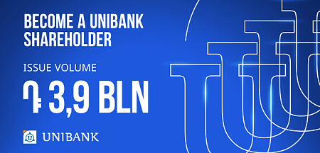 Unibank to Raise AMD 3.9 Billion Through a New Share Issue