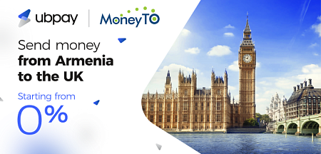 UBPay и MoneyTO запустили переводы из Армении в Великобританию