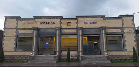 Յունիբանկը վերաբացել է «Սիսիան» մասնաճյուղը