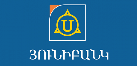Յունիբանկի 10-րդ թողարկման պարտատոմսերը ցուցակվեցին Հայաստանի ֆոնդային բորսայում