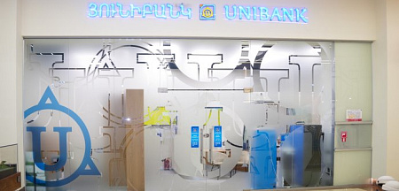 Unibank's annual general meeting of shareholders will be held today: the bank's net profit amounted to 9.8 billion drams